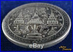 1860 Ad Thailand Siam Rama IV 1/4 Baht Salung Y#10 Silver Crown Coin Elephant