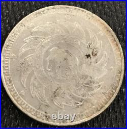 1860 Ad Thailand Siam Rama IV 1/4 Baht Salung Y#10 Silver Crown Elephant Coin