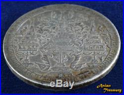 1860 Ad Thailand Siam Rama IV 1 Baht Y#11 Silver Crown Coin Elephant Vf Details