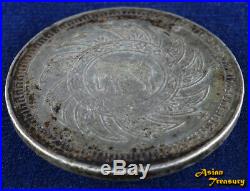1860 Ad Thailand Siam Rama IV 1 Baht Y#11 Silver Crown Coin Elephant Vf Details