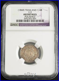 1860, Thailand, Rama IV. Certified Silver Elephant Salung(1/4 Baht) Coin. NGC AU+