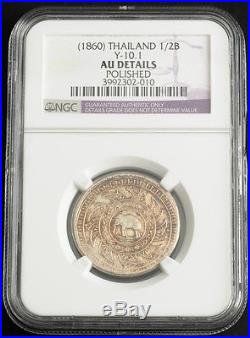 1860, Thailand, Rama IV. Nice Silver Elephant 2 Salung (½ Baht) Coin. NGC AU+
