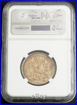 1860, Thailand, Rama IV. Nice Silver Elephant 2 Salung (½ Baht) Coin. NGC AU+