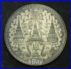 1860, Thailand, Rama IV. Silver Elephant 4 Baht (Tamlung)Coin. Fantasy/Restrike
