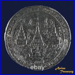 1862 Ad. Thailand Siam Rama IV 2 Pai Y#7 Silver Elephant Coin Very Scarce F/vf