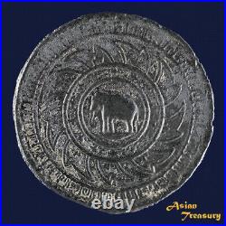 1862 Ad. Thailand Siam Rama IV 2 Pai Y#7 Silver Elephant Coin Very Scarce F/vf