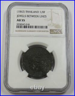1862 NGC AU55 THAILAND SILVER 1/8 Elephant Coin Jewels Between Lines #34376A