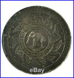 1863 Siam, Rama IV Silver coin 2 Baht Y#12, Elephant-Mongkut, Excellent strikes