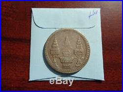 1869 Thailand Rama IV 1 Baht silver coin Elephant