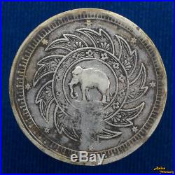 1869 Thailand Siam 1 Baht Rama V Crown Elephant Coronet Silver Coin Y#31 Vf