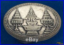 1869 Thailand Siam 1 Baht Rama V Crown Elephant Coronet Silver Coin Y#31 Vf