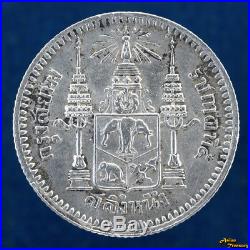 1876 (n/d) Thailand Siam Rama V Salung 1/4 Baht No Date Silver Coin Vf Elephant