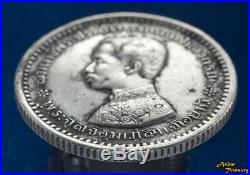 1876 (n/d) Thailand Siam Rama V Salung 1/4 Baht No Date Silver Coin Vf Elephant