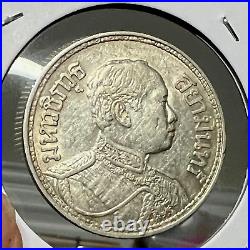 1916 Thailand Silver One Baht Elephant Coin Near Uncirculated