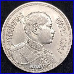 1917 Silver Thailand? 1 Baht Elephant Coin Uncirculated