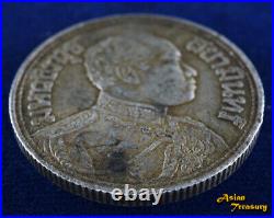 1917 Thailand Rama VI 1 Baht 2460be Silver Crown Coin Y#45 3 Head Elephant Xf/au