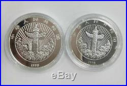 1998 China Traditional Auspicious Matters baby elephant silver coin 2-pc set