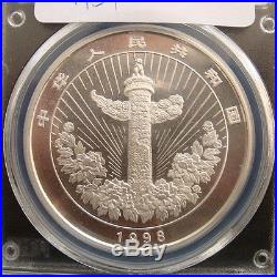 1998 Chinese Auspicious Matters-Baby and Elephant 1oz silver coin PCGS MS69
