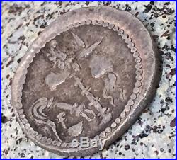 Ancient Roman Coin BC Brutus Silver Denarius Elephant War Sicily Unknown Mint 49