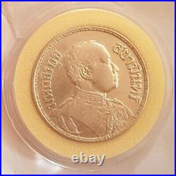 King Rama VI Three Elephant Coin 1917 1-Baht =15 Grams. 900 Silver Type II