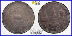 Nd 1860 PCGS AU55 THAILAND SILVER Rama V Baht Elephant Coin #34335A