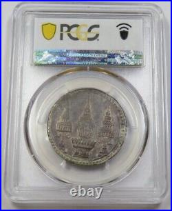 Nd 1860 PCGS AU55 THAILAND SILVER Rama V Baht Elephant Coin #34335A