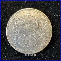 Nd 1860 THAILAND SILVER Rama V Baht Elephant Coin