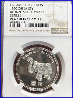 RARE 1990 CHINESE BRONZE AGE ELEPHANT Series 1 5 YUAN SILVER COIN NGC PF67