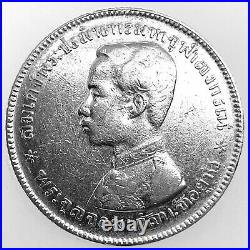 Siam Thailand 1 Baht ND 1876-1900. Y#34 AU/MS Silver Coin Rama V Elephants