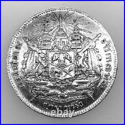 Siam Thailand 1 Baht ND 1876-1900. Y#34 AU/MS Silver Coin Rama V Elephants