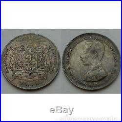 Siam Thailand 1 Baht ND 1876-1900. Y#34. Silver Dollar coin. Rama V. Elephants