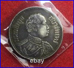 Silver Coin Rama 6 of Thailand, three headed elephant Coins real 100% B. E. 2459