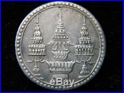 Thailand (siam) 1869 Rama V 1 Baht White Elephant Crown Silver Coin Great