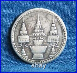 Thailand 1869 King Rama V Chulalongkorn Silver 1 Baht Coin Elephant Chakri Thai