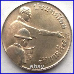 Thailand 1977 Rama IX F. A. O Elephant 150 Baht Silver Coin