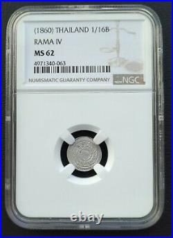 Thailand 1/16 Baht (1 Sik) Big Elephant Rama IV Silver Coin Ngc Ms62