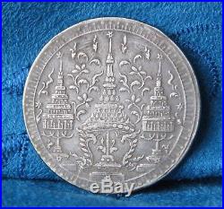 Thailand 1 Baht 1860 ND Silver World Coin Rare King Rama IV Thai Elephant Nice