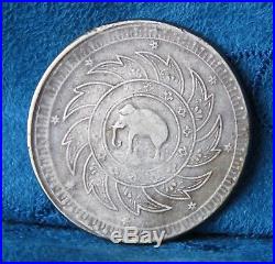 Thailand 1 Baht 1860 ND Silver World Coin Rare King Rama IV Thai Elephant Nice