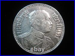 Thailand 1 Baht 1917 Silver Rama VI Be2460 Siam Elephants? 2624# Coin