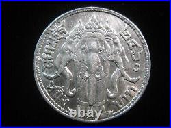 Thailand 1 Baht 1917 Silver Rama VI Be2460 Siam Elephants? M7596# Coin