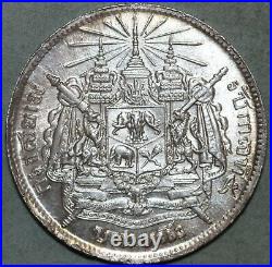 Thailand 1 Baht ND 1876-1900. Y#34 AU/MS Silver Coin Rama V Elephants