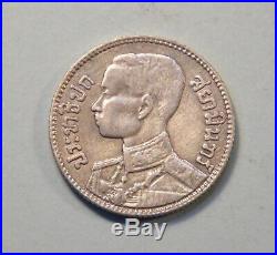 Thailand 25 Satang 1/4 Baht 1929 Silver Elephant Coin Thai Siam King Rama 7 Rare