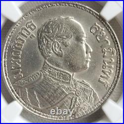 Thailand King Rama VI 1 Baht Silver Coin BE2460 (1917) Elephant Silver Coin