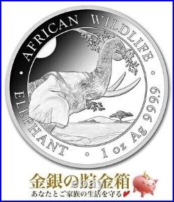 Wildlife Elephant Silver Coin 1 oz. 2023 in Clear Case Somalia